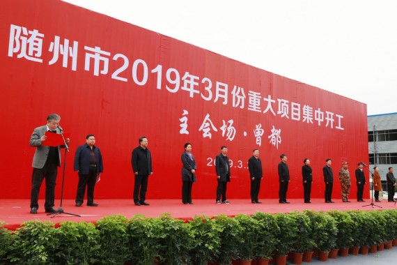 程力商用車(chē)工業(yè)園汽車(chē)零部件產(chǎn)業(yè)化三期工程全面推進(jìn)